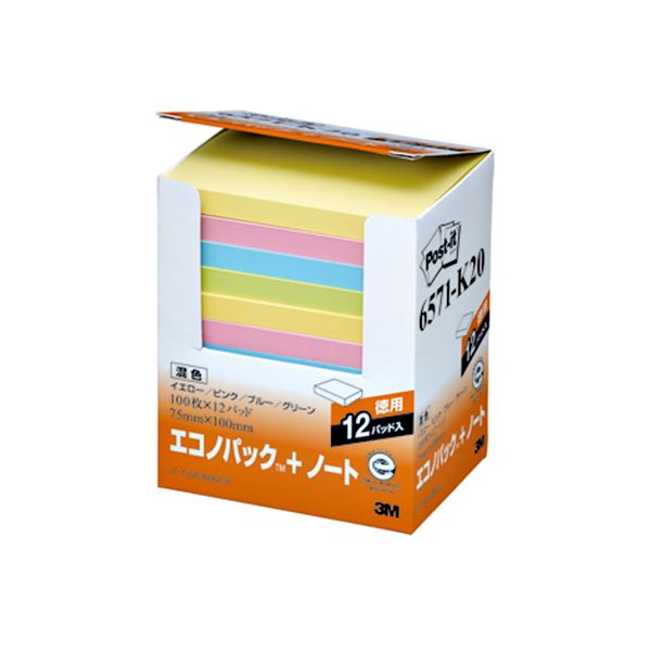 ノート・ふせん・紙製品 ふせん 普通粘着便利なエコノパック 色とりどりの再生紙で、メモもふせんもこれ1つでOK 大人気の普通粘着ポストイット、使いやすい75×100mmサイズ、まとめて12冊入りのお得