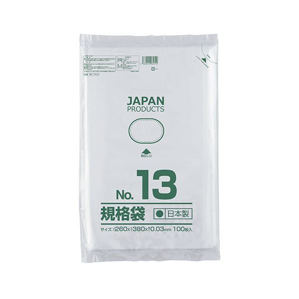 食品衛生法対応の0.03mm厚。食品衛生法に適合した極薄0.03mmの規格袋 食品を安全 に包み込むクラフトマンの13号袋、サイズはヨコ260×タテ380 1パックに100枚入りで、さらに10セットも