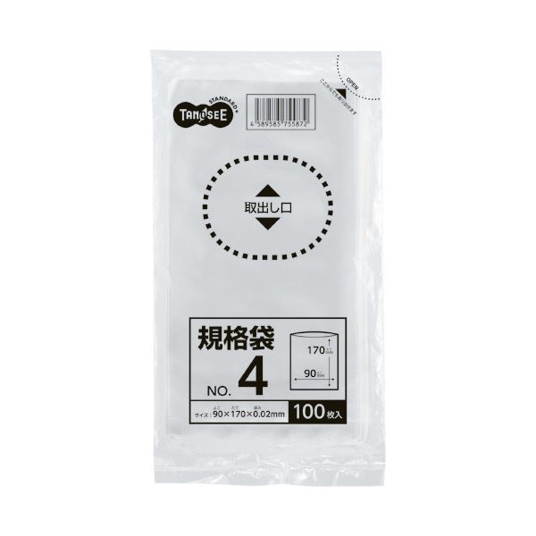 0.02mm厚のオリジナル規格袋。驚異の0.02mm超薄 革新的な規格袋 TANOSEE 4号サイズ、0.02mm×90mm×170mm、1パック100枚×300セット (まとめ) TANOSEE 規