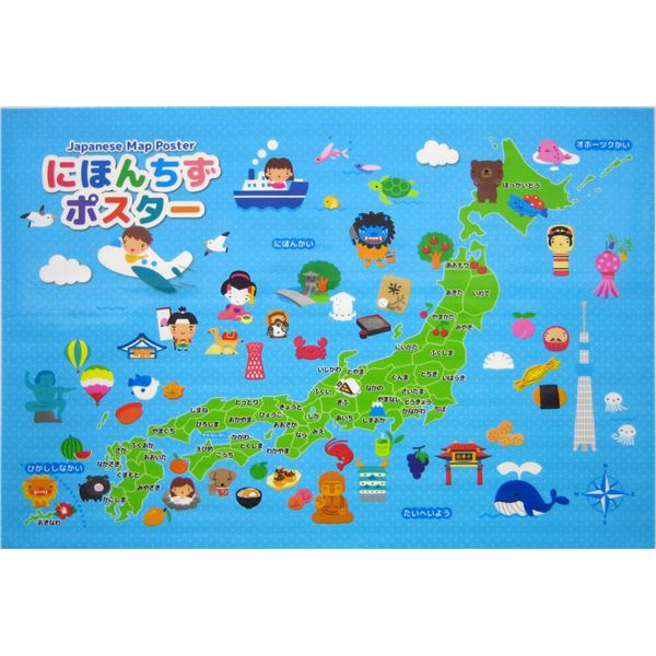 浴室の壁やタイルに貼って学ぶ！ おふろポスター 学習ポスターバスグッズ お風呂グッズ お風呂用品 知育用品 キッズ こども 子供 子ども 日用品 日用雑貨 家庭用品 生活用品お風呂で楽しく学ぶ 壁やタ