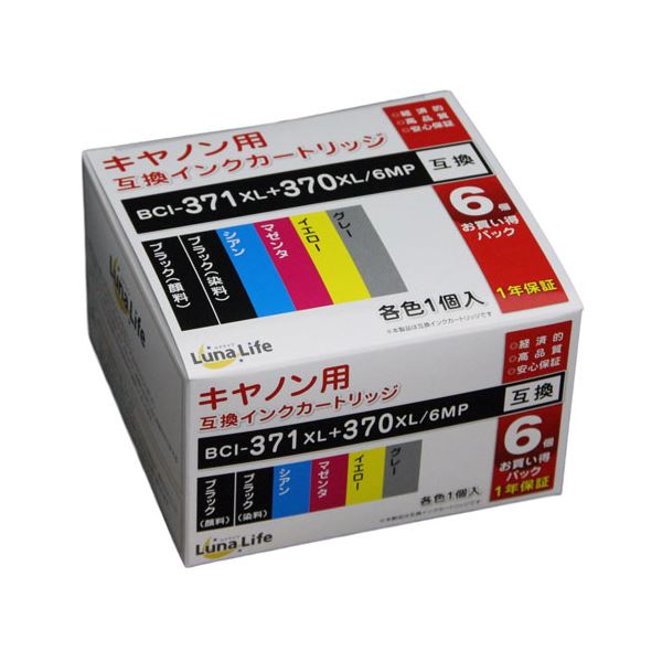 ◎経済的◎高品質◎安心保証 信頼のLuna Life互換インクカートリッジ。経済的で高品質なLuna Lifeキヤノン互換インクカートリッジ6本セット ビジネスに欠かせないアイテムです ワールドビジネ
