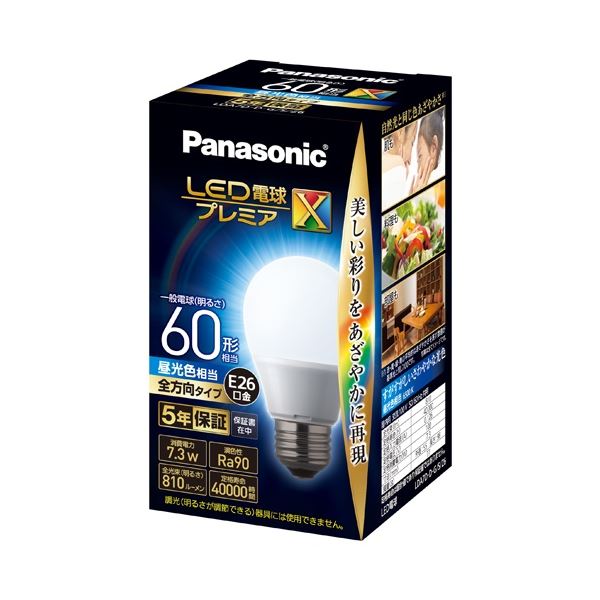 明るさ満点 広範囲照射 Panasonic LED電球60形E26 全方向 昼光色 LDA7DDGSZ6（×2セット） （まとめ）Panasonic LED電球60形E26 全方向 昼光色 LDA7D