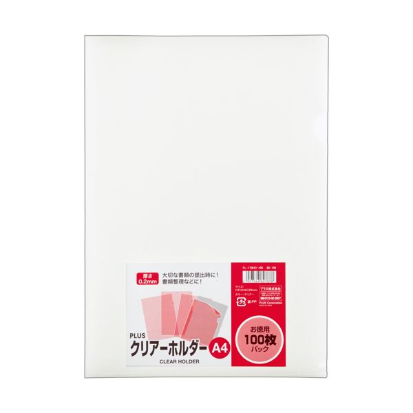 ばらつく書類をすっきり整理。整理が苦手でも、ばらばらな書類を一気に整頓 驚きの100枚入り 見やすくて使いやすい、A4サイズのクリアーホルダー まとめ買い お徳用 でお得な10セット 書類整理の悩みを