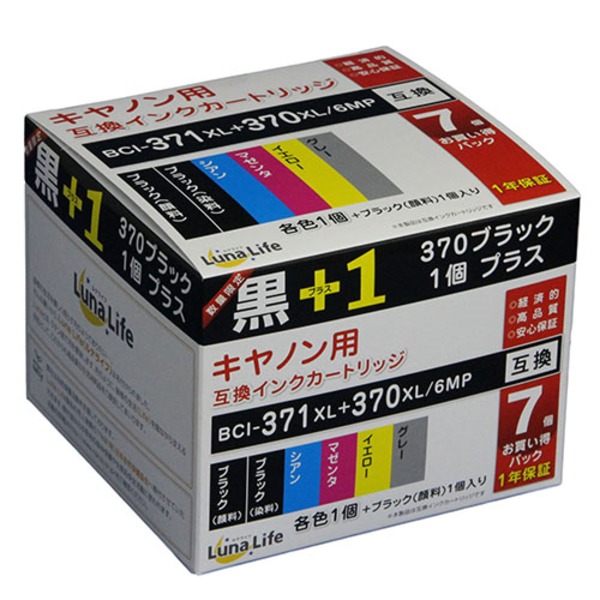 ・経済的・高品質・安心保証 信頼のLuna Life互換インクカートリッジ!経済的で高品質、安心 安全 保証の信頼できるインクカートリッジ Lunaワールドビジネスサプライがお届けするLuna Lif