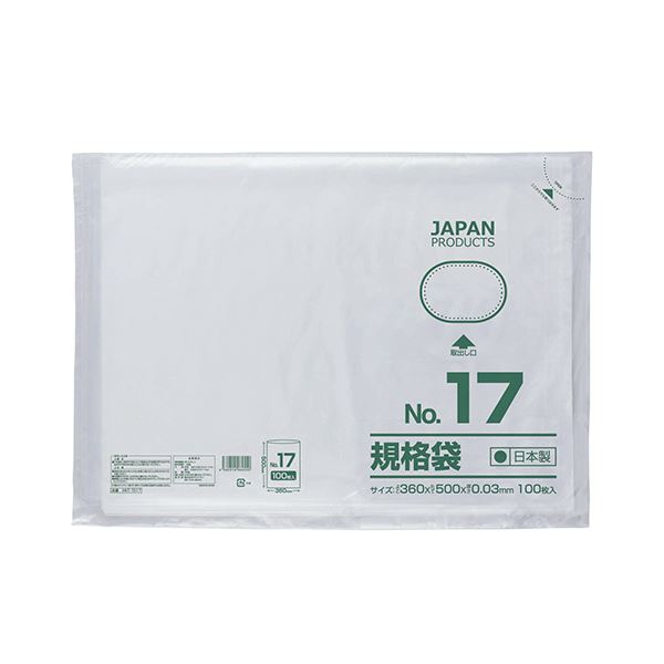 食品衛生法対応の0.03mm厚。食品衛生法に適合した極薄0.03mmの規格袋 食品を安全 安心 に包み込むクラフトマンの17号袋、360×500mmの大容量 大型 で便利 1セットに500枚、5パック