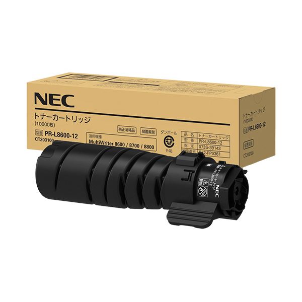 メーカー純正レーザープリンタ用トナーカートリッジ高品質なレーザープリンタ用トナーカートリッジ、NEC PR-L8600-12 卓越した印刷品質と信頼性を提供し、効率的な印刷作業を実現 プロ仕様で経済的