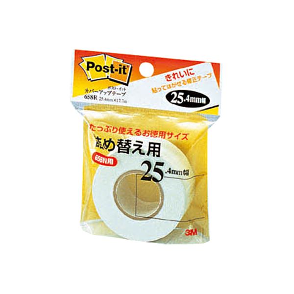 筆記具 修正テープ・修正ペン・修正液 修正テープ（詰め替えカートリッジ）瞬時に消せる ミスをカバーする魔法のテープ 広範囲修正に最適 25.4mm幅×17.7mの白いテープで、まとめて30個セット (