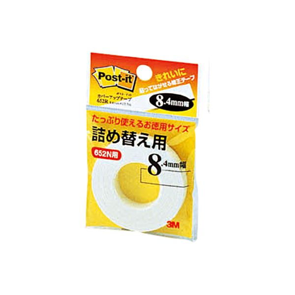 筆記具 修正テープ・修正ペン・修正液 修正テープ（詰め替えカートリッジ）一筆で消せる ミスをカバーする魔法のテープ 8.4mm幅×17.7mの詰替用で、まとめて30個セット (まとめ) 3M カバーア