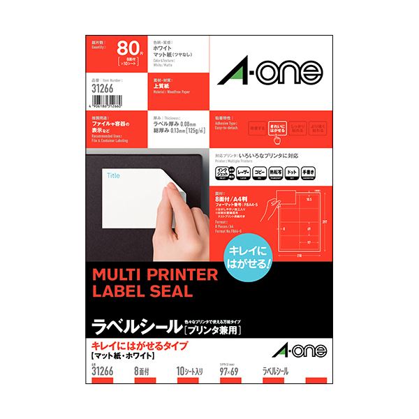キレイにはがせるタイプのラベルシール。簡単に剥がせる プリンタ兼用ラベルシール 美しい仕上がり マット紙・ホワイト A4判8面 余白付き 10シート×10セット 白 （まとめ）エーワン ラベルシール[