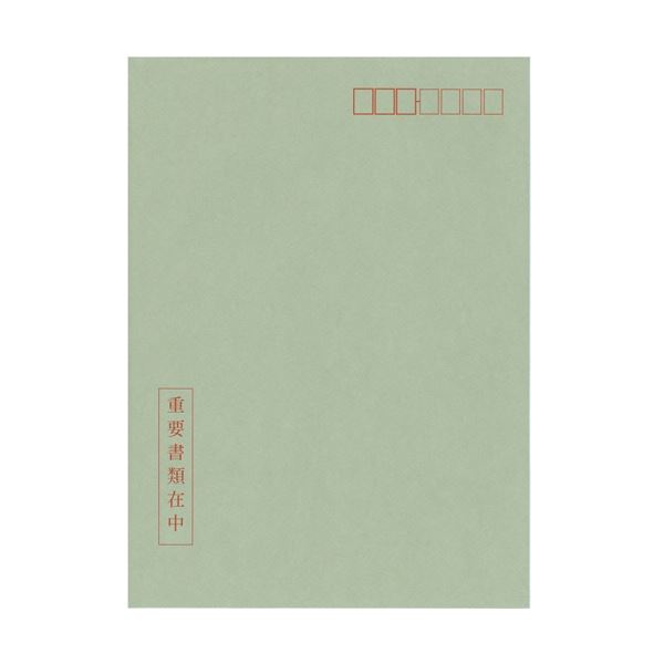 要保護性の高い個人情報であるマイナンバーに関する書類、本人確認(番号確認・身元確認)書類を収集するためのセキュリティ対策を施した専用封筒です。プライバシーを守るための重要な個人情報、マイナンバーに関す