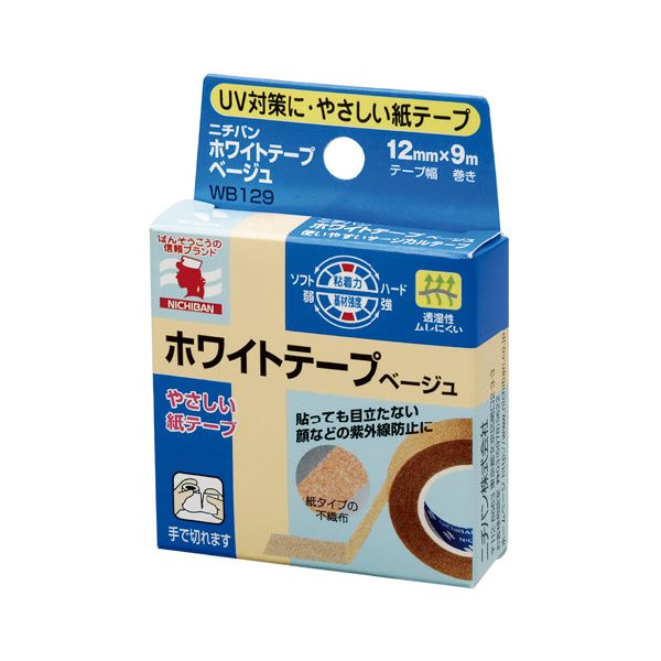 医療補助テープのスタンダード。ガーゼや包帯止めに。包帯やガーゼに最適 医療用テープのスタンダード ベージュカラーで使いやすい 1巻12mm×9mのホワイトテープをまとめて10セット 白 （まとめ）ニチ