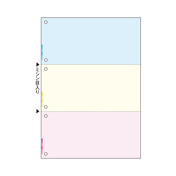 コピー用紙より便利！ヒサゴのマルチプリンタ帳票（FSC認証紙タイプ）便利なマルチプリンタ帳票で仕事効率UP カラフルな3面使いで目立つ、環境にも優しいFSC認証紙 A4サイズで使いやすく、整理もバッチ