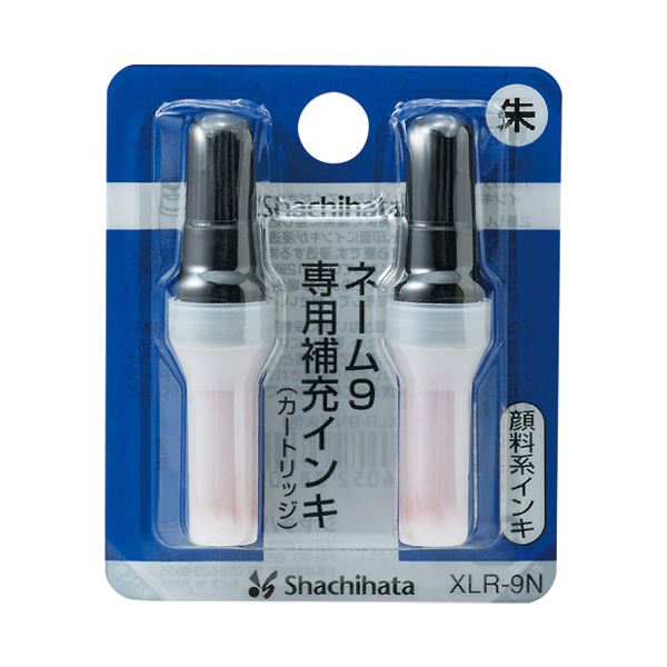 鮮やかな朱色で、シヤチハタ ネーム9用インキ XLR-9Nが12個も手に入る 名前を書く楽しさが広がる、使い勝手抜群のインキ シヤチハタ ネーム9用インキ XLR-9N 朱 12個◇関連： 生活用品／