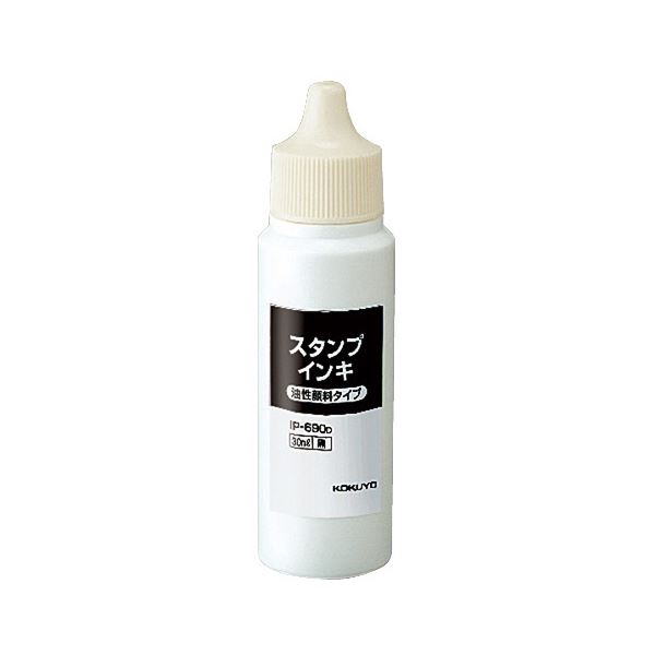 捺印が速く乾き鮮明でにじみにくく押印できる油性顔料の補充用速乾・鮮明・にじみにくい油性顔料の補充インキで、スタンプが進化 乾きが早く、文字がくっきりにじまず押印できる コクヨのスタンプインキ 大容量 