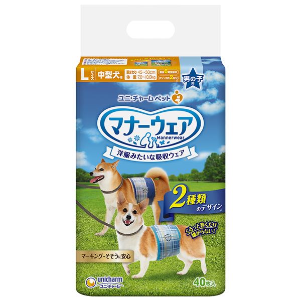 快適なマナーウェア 男の子にぴったりのLサイズ 中型犬もOK 青チェック・紺チェックの40枚セット ペット用品ならお得な8セット (まとめ）マナーウェア 男の子用 Lサイズ 中型犬用 青チェック・紺チ