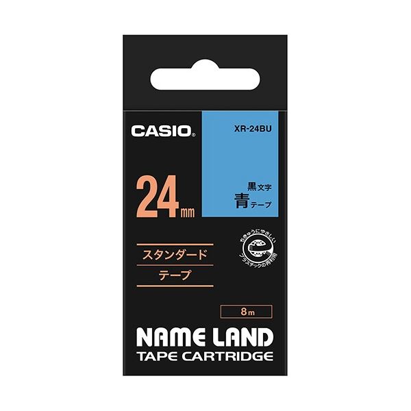 ラベルライター・カッティングマシン ネームランド用カートリッジ青と黒の文字が映える、24mm×8mのスタンダードテープ ラベルライター・カッティングマシンに最適 便利な10個セットでお得にご提供 名前