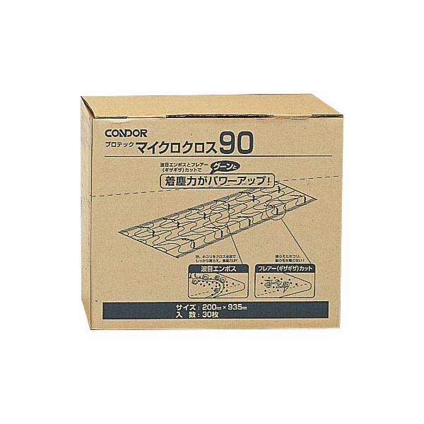 掃除用品 フロア／カーペット掃除用品 ドライシート驚きのサイズ、200×935mmの高品質なシートが30枚入り 広範囲のフロアやカーペットを効率的にドライ掃除 掃除のプロも絶賛の逸品 日常のお掃除が一