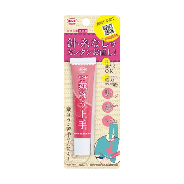 針・糸なしでカンタンお直し!裁縫が苦手な方にも!手軽なお直しに最適 驚くほど簡単な裁縫代替品 針や糸不要 コニシの裁ほう上手ボンド17gがお手伝い 苦手な方にもおすすめ （まとめ買い お徳用 ×10セ