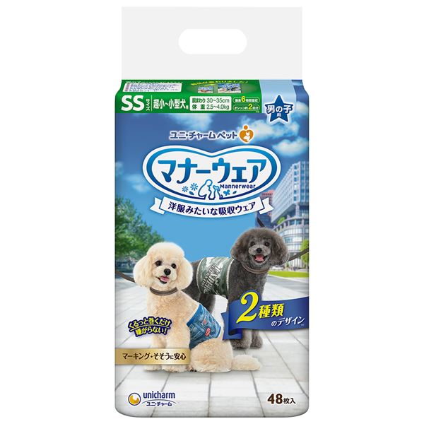 小型犬のためのスタイリッシュなマナーウェア 迷彩とデニムの魅力が詰まったSSサイズ48枚セット (まとめ）マナーウェア 男の子用 SSサイズ 超小〜小型犬用 迷彩・デニム 48枚 （ペット用品)【×8