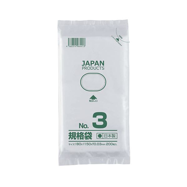 食品衛生法対応の0.03mm厚。食品衛生法に適合した極薄の規格袋 食品を安全 安心 に包み込む0.03mmの薄さ クラフトマンが贈る3号サイズ、80×150mmの使いやすさ HKT-T003で1セット