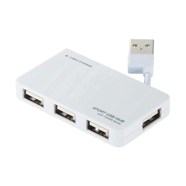 ケーブルが本体に収納でき携帯に便利便利な整理 収納 機能付きUSB2.0ハブ ケーブル 配線 を本体にスッキリ整理 収納 できて持ち運びも楽々 4ポートで快適な接続を実現 ホワイトカラーがスタイリッシ