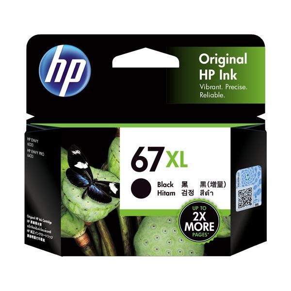 メーカー純正インクカートリッジ高品質なブラックインクカートリッジ、卓越した性能を誇るHP67XL 驚きの耐久性と印刷品質で、あなたのニーズに応えます 信頼性と効率性を追求した1個のインクカートリッジ、