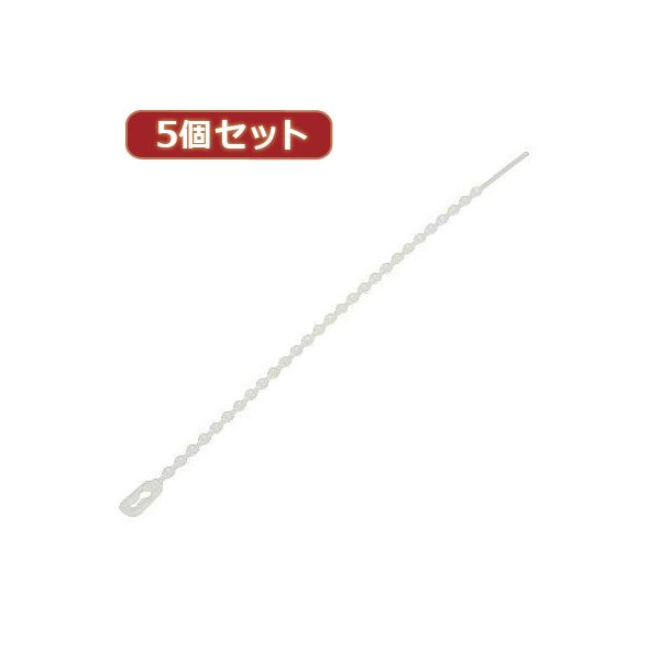 繰り返し束ねたり外したりできる結束バンドです。自在に束ねたり解いたりできる、便利な結束バンド 一度に5個セットでお得にGET ビーズ束ねるバンド FTB180W20X5【×3セット】 （まとめ）YAZ