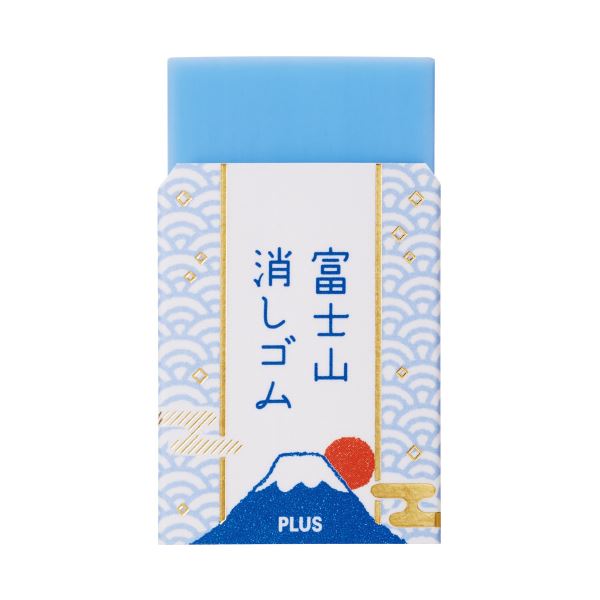 青い富士山の息吹を感じる 驚きのエアイン消しゴム30個セット （まとめ）プラス 消しゴムエアイン富士山2青富士【×30セット】◇関連： 生活用品／インテリア／雑貨／文具／オフィス用品／消しゴム （キー