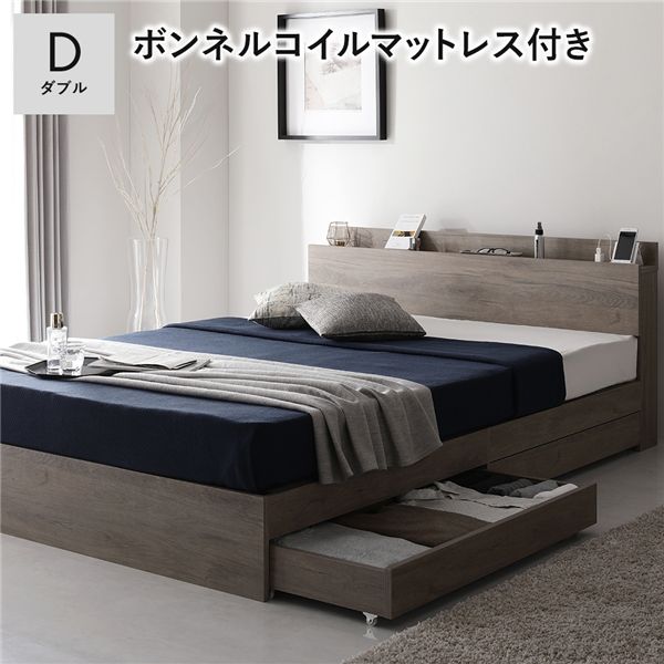 シンプルモダン 収納付きベッドを更に便利に！ダブルベッドベット 収納付きベッド 宮棚付き お店 店舗 施設 民泊 引越し 1人暮らし ひとりぐらし ファミリーダブルベッド 灰 グレー シンプルモダンな
