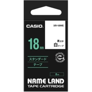 ラベルライター・カッティングマシン ネームランド用カートリッジ高品質な18mm幅のテープで、ラベル作りをサポート 白と黒の文字が映える、カシオの名品 ネームランドスタンダードテープXR-18WEは1個