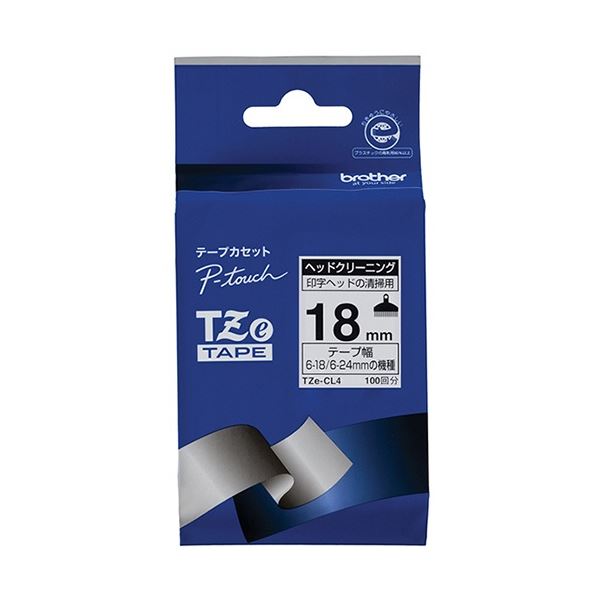 印刷ヘッドの汚れをクリーニングするテープです。ブラザーのピータッチ18mmテープ、TZE-CL4が3個セットで登場 ヘッドクリーニングテープで印刷品質を向上させ、スムーズな印刷体験を実現 汚れや詰まり