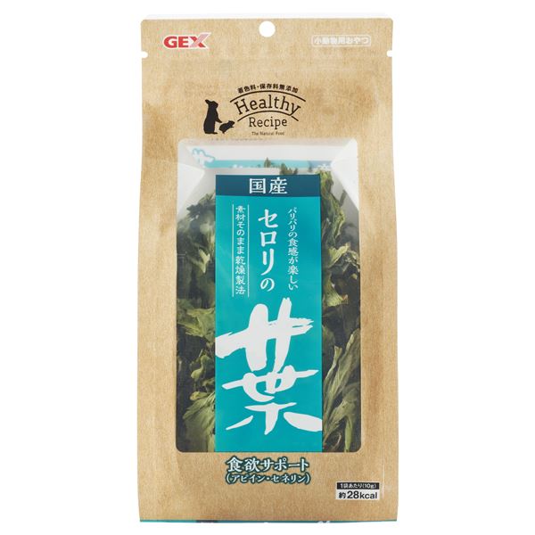 パリパリの食感が楽しいサクサクの食感が楽しめる ヘルシーレシピ セロリの葉 10g （まとめ） ヘルシーレシピ セロリの葉 10g （ペット用品） 【×5セット】◇関連： ホビー／エトセトラ／ペット／