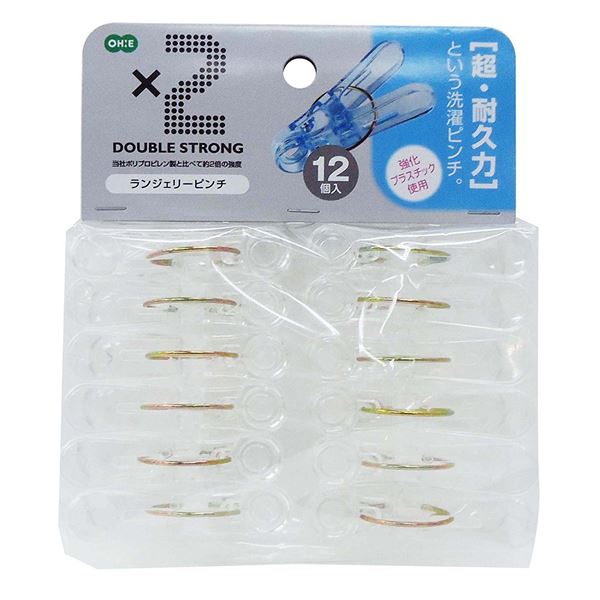 劣化しづらく割れにくい丈夫な 洗濯バサミ 洗濯物干し 生活用品洗濯ピンチ 洗濯ばさみ 洗濯バサミ 洗濯物干し ランドリー用品 洗濯用品 洗濯物 洋服 衣服 衣類 引っ越し高い耐久性 頑丈 で割れにくく