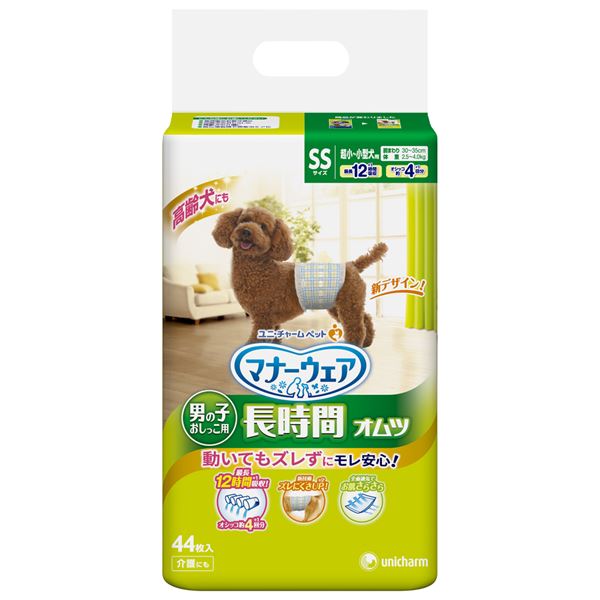 快適なおむつで、愛犬のマナーをサポート 男の子用高齢犬おしっこオムツ、SSサイズ44枚セット×8でお得に (まとめ）マナーウェア 高齢犬用男の子用おしっこオムツ SSサイズ 44枚 （ペット用品)【×