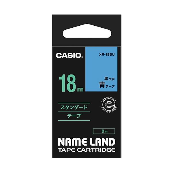 ラベルライター・カッティングマシン ネームランド用カートリッジ青と黒の文字が映える、18mm×8mのスタンダードテープ ラベルライター・カッティングマシン用 便利な10個セットでお得に 名前を付ける楽