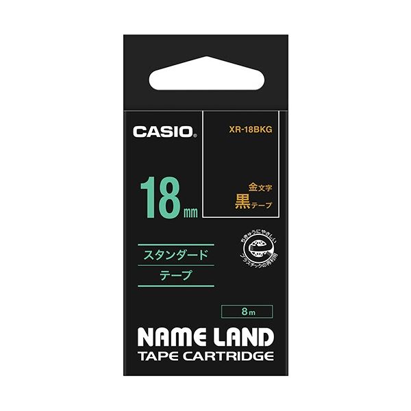 ラベルライター・カッティングマシン ネームランド用カートリッジ黒と金の魅力が融合した、18mm×8mのスタンダードテープ ラベルライター・カッティングマシンに最適 名前を刻むネームランドが、あなたの世