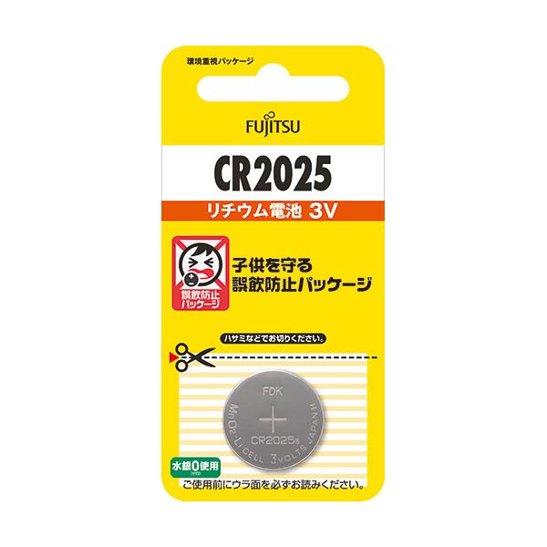 時計、カメラ、電卓、電子手帳などの小型機器に活躍します。信頼性と持続力を兼ね備えたパワフルな電池 機器を快適にサポートし、手軽に交換可能 必需品の一つ （まとめ）FDK 富士通 リチウムコイン電池 3