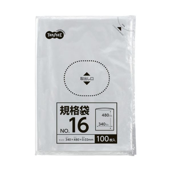 0.02mm厚のオリジナル規格袋。極薄0.02mmの独自仕様袋 驚きの大容量 大型 16号サイズ 1パック100枚×10セットでお得 （まとめ） TANOSEE 規格袋 16号0.02×340×480
