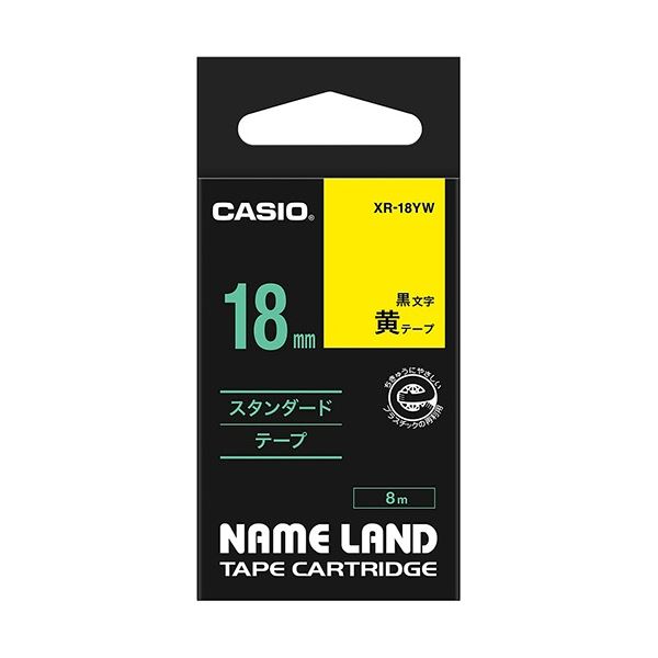 ラベルライター・カッティングマシン ネームランド用カートリッジ黄と黒の魅力が融合した、18mm×8mのスタンダードテープ ラベルライター・カッティングマシンに最適 名前を付ける楽しさを広げるXR-18