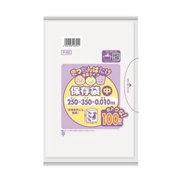 【高密度ポリエチレン(カサカサ)】キッチンまわりで大活躍の増量タイプ保存袋です。驚きの増量 透明な高密度ポリエチレンでカサカサ効果抜群の保存袋 食材の鮮度をキープし、便利な整理 収納 を実現 使い勝手