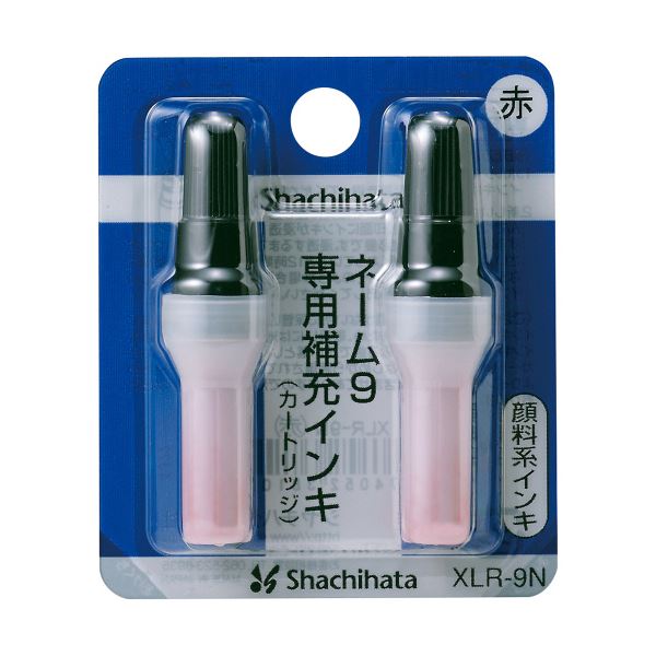 印章用品 補充液印章の魔術師、色褪せぬ顔料の秘薬 驚異の補充インキカートリッジ、シヤチハタXスタンパー専用 赤い炎が燃え上がるネーム9専用、まとめて2本 使い切れないほどの30セット 印章用品の新たな