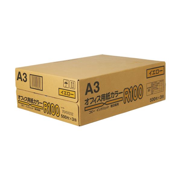 古紙パルプ配合率100%の再生カラーペーパー。環境に100%再生カラーペーパー 鮮やかなイエローでオフィス 事務用 を彩る 1箱1500枚の大容量 大型 セット×3で経済的 古紙パルプ配合率100%の