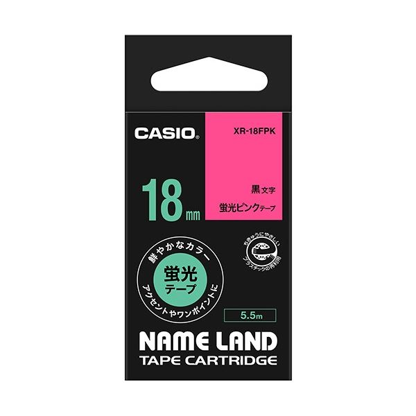 ラベルライター・カッティングマシン ネームランド用カートリッジ鮮やかなピンクと黒の文字が輝く、18mm×5.5mのスタンダードテープ カシオのネームランドXR-18FPKは使いやすく耐久性も兼ね備えた