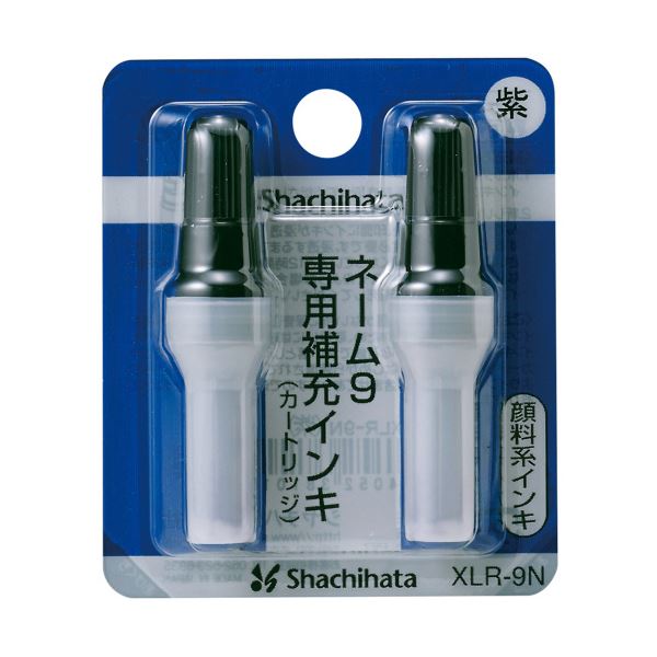印章用品 補充液印章の魔術師、色褪せぬ魅力 鮮やかな紫の顔料が、シヤチハタ Xスタンパーに再び息吹を与える 印鑑用品の心臓、ネーム9専用の補充インキカートリッジ まとめて30セット、1パックに2本 印
