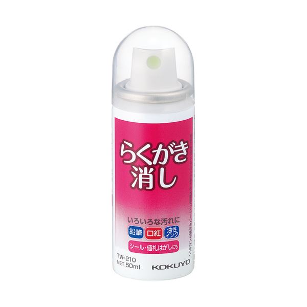 接着用品 クリーナーマジック消しでらくがきも一瞬で消える パワフルクリーナーでピカピカに コクヨ らくがき消し 50ml TW-210N 1個 【×10セット】◇関連： 生活用品／インテリア／雑貨／文