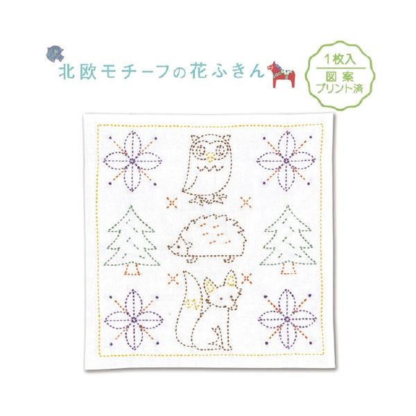 北欧の森をイメージした花ふきんセット 自然の息吹と共に、心地よい洗濯体験を お得な5セットで、清潔さがずっと続く （まとめ）オリムパス 北欧モチーフの花ふきん フォレスト【×5セット】◇関連： ホビー