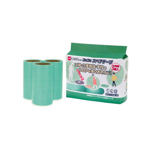 掃除用品 フロア／カーペット掃除用品 粘着ローラーパワフルな粘着力で、あらゆる場所をスッキリ清潔に フロアやカーペットにも対応し、幅広い用途で活躍 経済的で便利な1パックには3巻のスペアテープが付属 