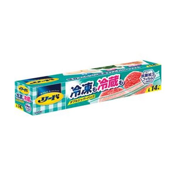 抗菌加工フィルムを採用した、冷凍・冷蔵兼用のジッパー付バッグ。新鮮な食材を長時間保存できる便利なジッパー付バッグ 冷凍・冷蔵兼用で、14枚入りの50セットもお得 ライオンのリード冷凍も冷蔵も新鮮保存バ