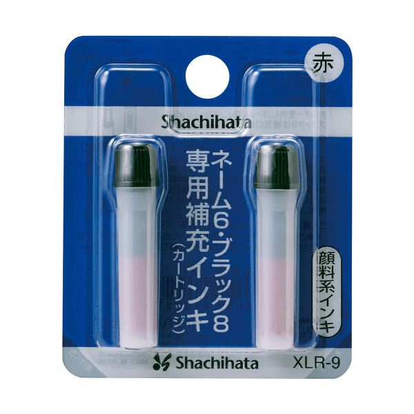 印章用品 補充液鮮やかな赤の補充液が登場 Xスタンパーや簿記スタンパーにも対応 1パックには2本のインキ 30セット限定 印章の力を引き出すなら、この補充液しかない (まとめ) シヤチハタ Xスタンパ