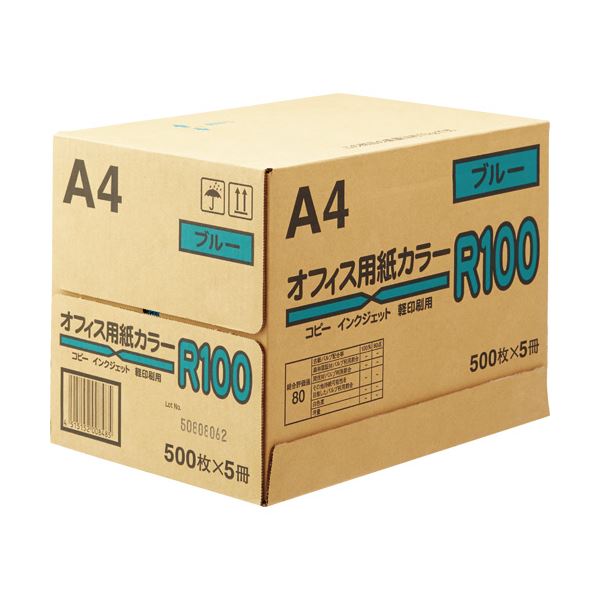 古紙パルプ配合率100%の再生カラーペーパー。環境に再生カラーペーパー 古紙パルプを贅沢に使用したオフィス 事務用 用紙 鮮やかなブルーで彩り豊かに 使い勝手抜群でお得感満載 賢くエコに、品質も満足 